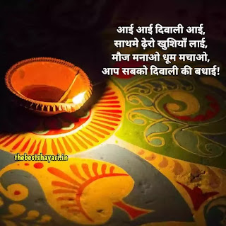 happy 20Diwali 20shayari 20photo